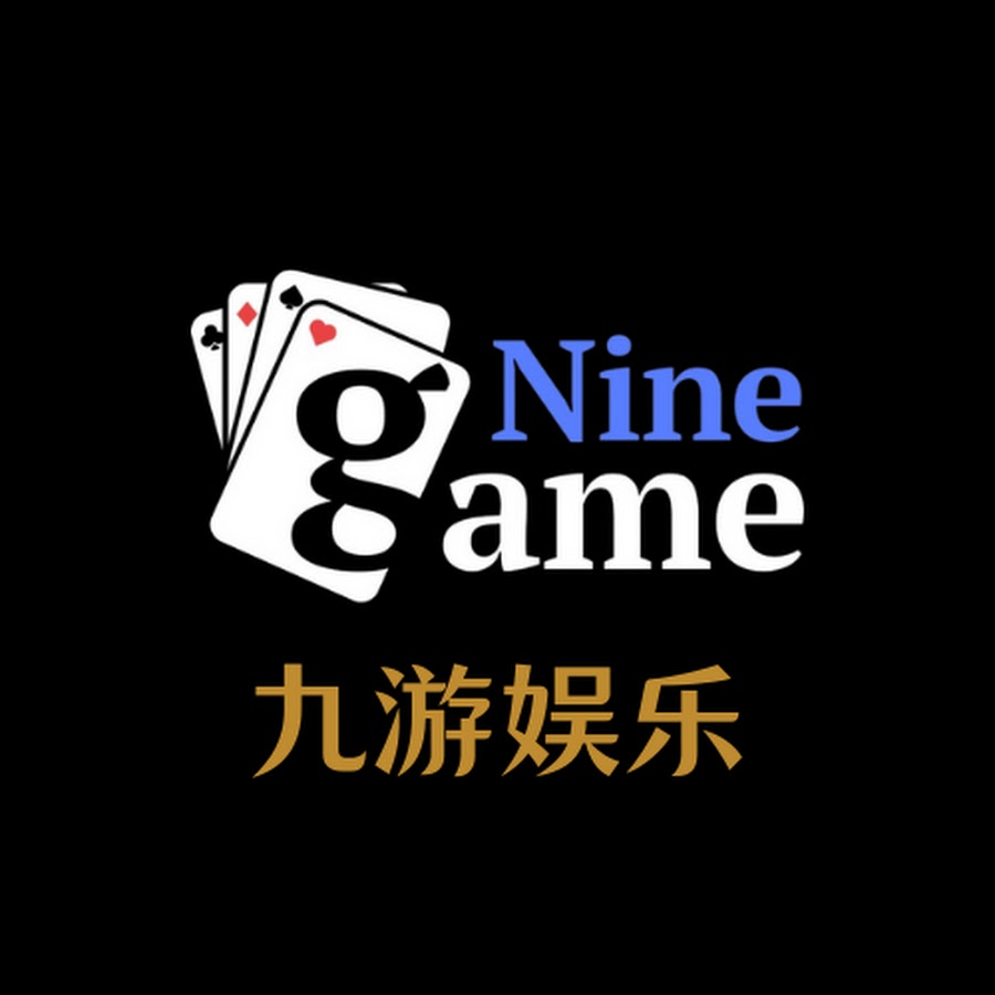 九游APP - 官方正版下载入口